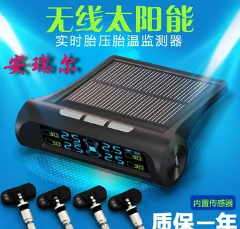 The Inside and Outside of TPMS Tire Pressure Monitoring System for Wireless Tire Pressure Detection of Solar Tire Pressure Monit
The Inside and Outside of TPMS Tire Pressure Monitoring System for Wireless Tire Pressure Detection of Solar Tire Pressure Monit