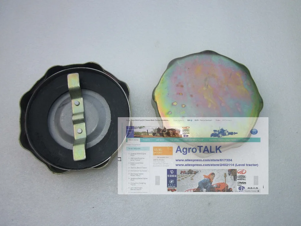 Taishan Shifeng Wuzheng TS model 25-30hp tractor parts, the fuel tank cap, part number: 25.50.012
Taishan Shifeng Wuzheng TS model 25-30hp tractor parts, the fuel tank cap, part number: 25.50.012