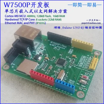 For W7500P development board WIZnet can be debugged and emulate with CoLinkEx/Ulink/CMSIS-DAP
For W7500P development board WIZnet can be debugged and emulate with CoLinkEx/Ulink/CMSIS-DAP