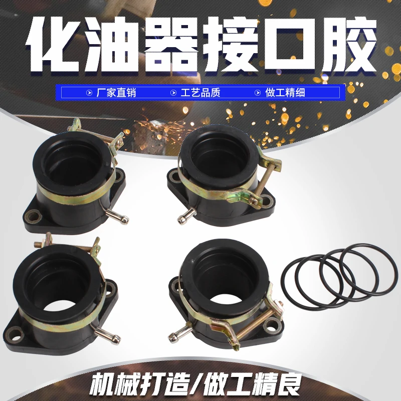 Motorcycle Carburetor Interface Adapter Intake Manifold for YAMAHA XJR400 XJR 400
Motorcycle Carburetor Interface Adapter Intake Manifold for YAMAHA XJR400 XJR 400