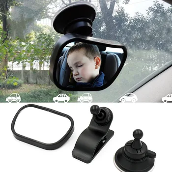 New Adjustable Mini Safety Car Baby Back Seat Rear View Mirror for Infant Child Toddler Monitor CSL2018
New Adjustable Mini Safety Car Baby Back Seat Rear View Mirror for Infant Child Toddler Monitor CSL2018