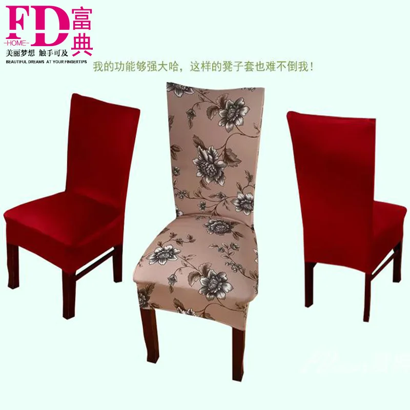 Home chair set, anti mite elastic chair cover, European conjoined mattress, wedding Hotel, custom made wholesale
Home chair set, anti mite elastic chair cover, European conjoined mattress, wedding Hotel, custom made wholesale