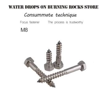 M8 304 Stainless Steel DIN571 Hexagon External Hex Head Self Tapping Wood Screws Wood Working Outdoor Repair Lag Bolts
M8 304 Stainless Steel DIN571 Hexagon External Hex Head Self Tapping Wood Screws Wood Working Outdoor Repair Lag Bolts