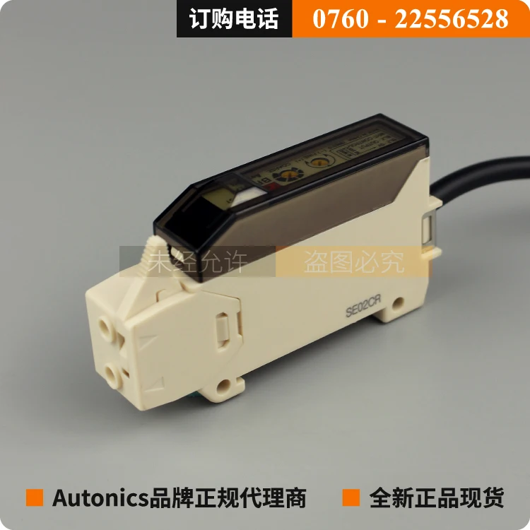 original authentic Autonics fiber amplifier BF3RX-P genuine fiber optic sensor BF3RX
original authentic Autonics fiber amplifier BF3RX-P genuine fiber optic sensor BF3RX