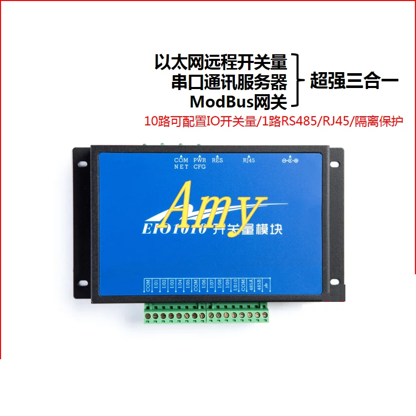 Switch quantity acquisition module 10 remote IO module switch to Ethernet switch volume 485
Switch quantity acquisition module 10 remote IO module switch to Ethernet switch volume 485