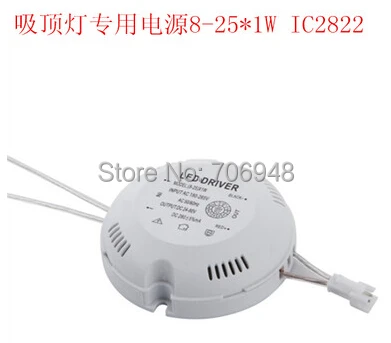 8-25w high efficiency led driver for led ceiling light input:AC180-265V output:DC24-87V/270-280ma
8-25w high efficiency led driver for led ceiling light input:AC180-265V output:DC24-87V/270-280ma