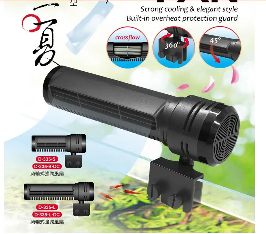 1 piece plastic crossflow fan fish tank cooling fan the new powerful cooling fan turbo fan aquarium supplies D-335 S/L
1 piece plastic crossflow fan fish tank cooling fan the new powerful cooling fan turbo fan aquarium supplies D-335 S/L