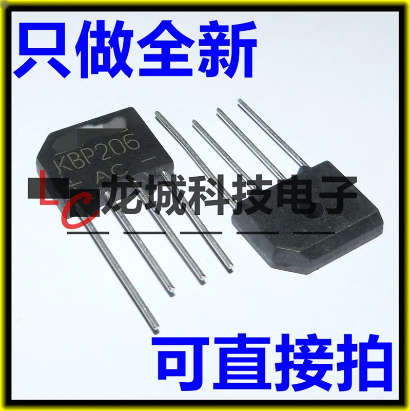KBP206 Rectifier Bridge 2A 600V Flat Bridge Piled ESP