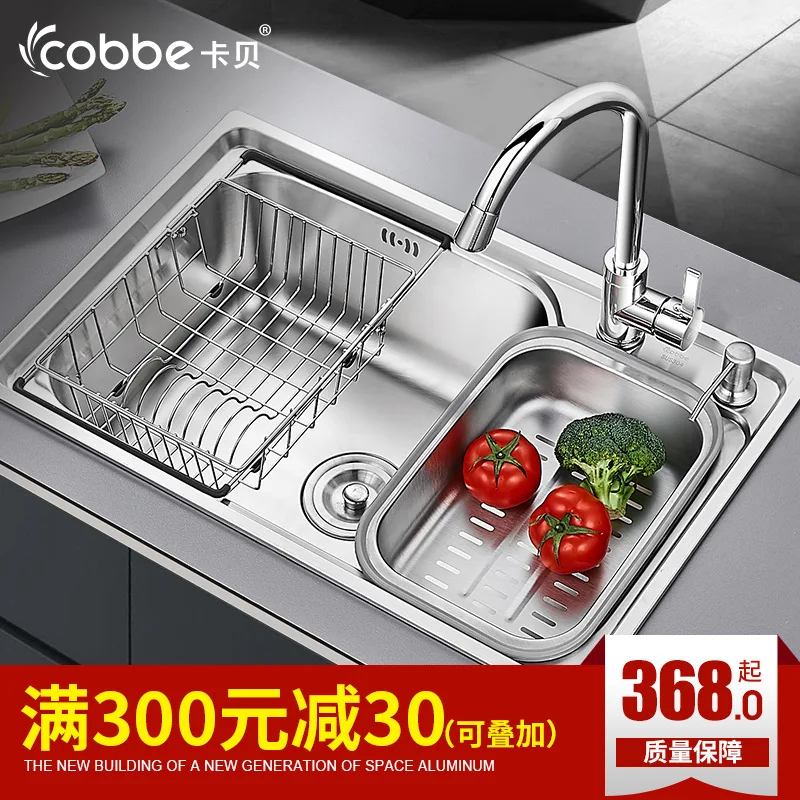 2018 New Promotion Padlock Lock Free Shipping Cabe Bathroom Kitchen Sus304 Stainless Steel Sink Single Slot Set Wash Basin
2018 New Promotion Padlock Lock Free Shipping Cabe Bathroom Kitchen Sus304 Stainless Steel Sink Single Slot Set Wash Basin