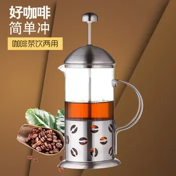 350ML/600ML French Press Pot/ Coffee and Tea Press Pot glass tea maker handmade coffee filter press pots 
350ML/600ML French Press Pot/ Coffee and Tea Press Pot glass tea maker handmade coffee filter press pots