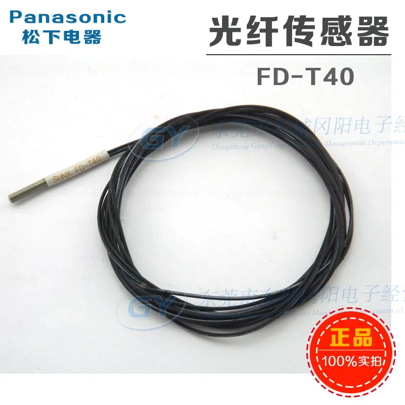 Special selling authentic original Japan * FD - T40 photoelectric - optical fiber -s
Special selling authentic original Japan * FD - T40 photoelectric - optical fiber -s