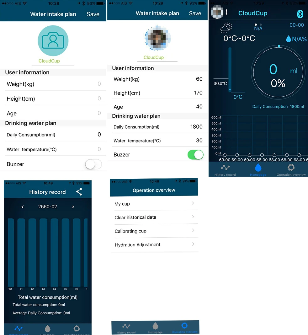cloudcupapp
