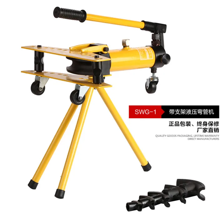 1 inch multi-function electric manual hydraulic pipe bending machine Seamless pipe hydraulic pipe bender galvanized pipe steel
1 inch multi-function electric manual hydraulic pipe bending machine Seamless pipe hydraulic pipe bender galvanized pipe steel