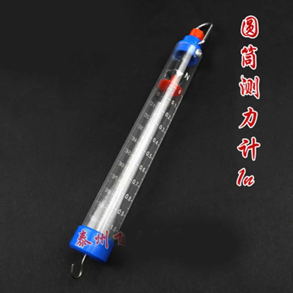 1N Drum Dynamometer Physical Mechanics Experiment Teaching Instrument School Laboratory Mechanical Measuring Supplies
1N Drum Dynamometer Physical Mechanics Experiment Teaching Instrument School Laboratory Mechanical Measuring Supplies