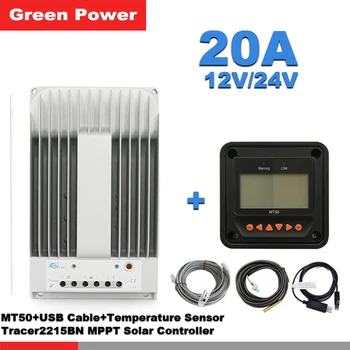 Tracer2215BN 20A 12V/24 150V MPPT solar controller & MT50 remote meter and USB communication cable & RTS300R47K3.81AV1.1 sensor
Tracer2215BN 20A 12V/24 150V MPPT solar controller & MT50 remote meter and USB communication cable & RTS300R47K3.81AV1.1 sensor