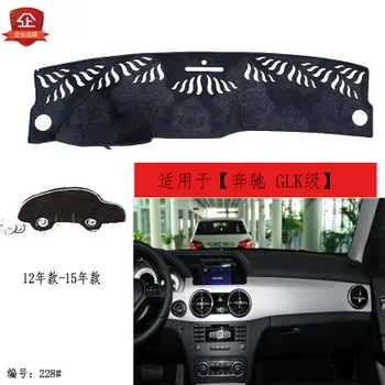 PUOU for Mercedes-Benz GLK-class car dashboard composite bamboo charcoal light mat insulation mat sunshade pad Free shipping
PUOU for Mercedes-Benz GLK-class car dashboard composite bamboo charcoal light mat insulation mat sunshade pad Free shipping