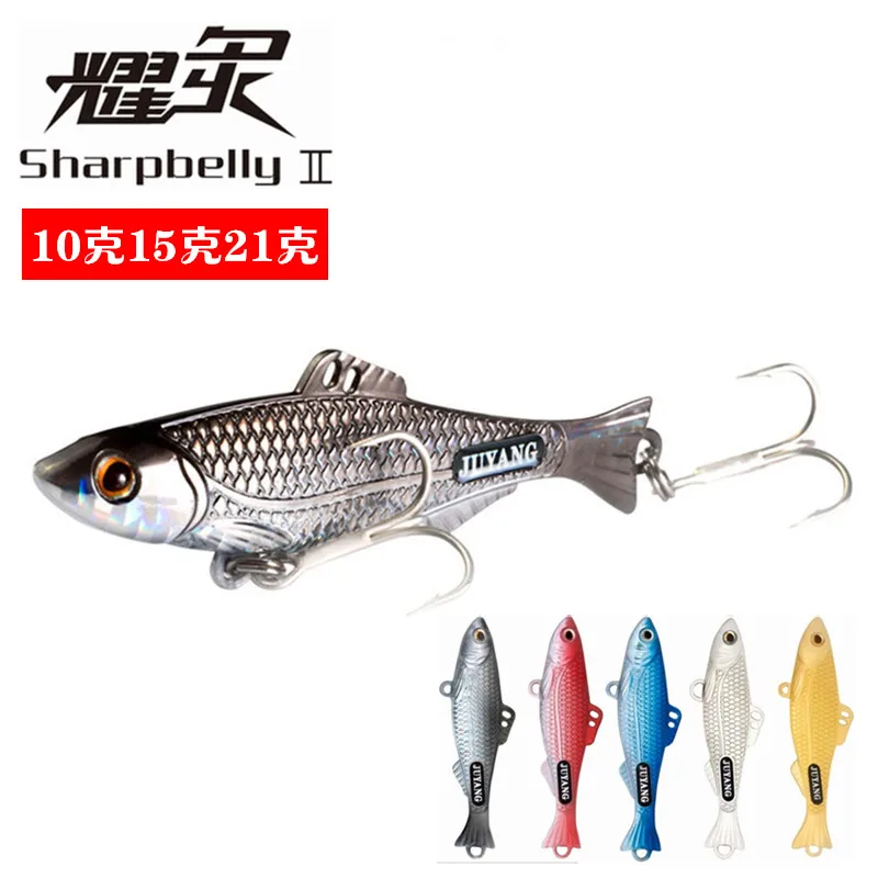 JUYANG Jerkbait Sharpbelly VIB Fast Sinking Fishing Mental Lure Artificial Fake Bait 10g 15g 20g
JUYANG Jerkbait Sharpbelly VIB Fast Sinking Fishing Mental Lure Artificial Fake Bait 10g 15g 20g