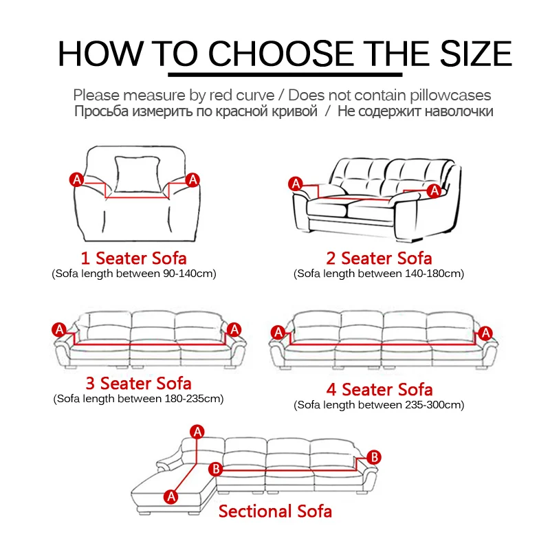Чехол для дивана эластичный Универсальный секционный чехол s мебели 1/2/3/4|Чехлы