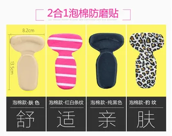 100pairs Orthopedic Insoles Soft Gel Insoles Foot Care Tool Cushion Insoles Pads High Heel Protect Anti Slip Inserts Shoe
100pairs Orthopedic Insoles Soft Gel Insoles Foot Care Tool Cushion Insoles Pads High Heel Protect Anti Slip Inserts Shoe