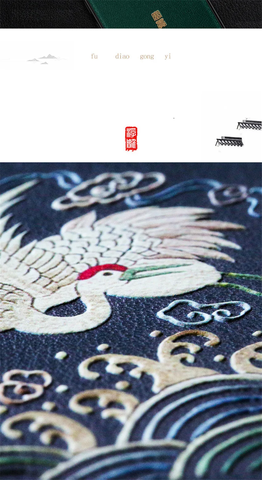 Embossed Leather Back Cover For Huawei Mate 20 Mate20 Huawei Mate 20 Pro Case Special China Style Phone Cases Aixuan (5)