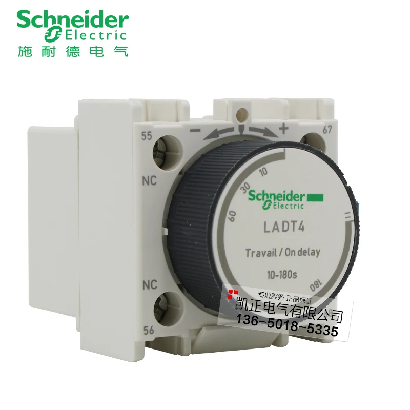 Original Schneider (France) genuine contactor air delay head LADT4 LA-DT4 10-180S
Original Schneider (France) genuine contactor air delay head LADT4 LA-DT4 10-180S
