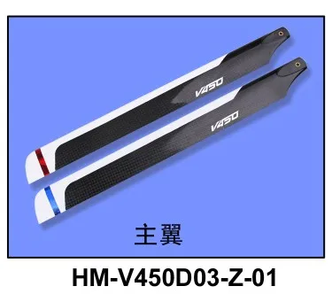 

HM-V450D03-Z-01 Props Propellers Main Blades For Walkera V450D03 R/C Helicopter Accessories Spare Parts