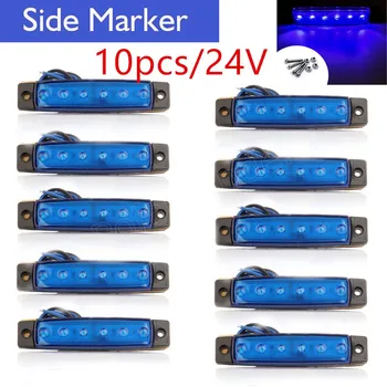10 Pcs 24V Car Styling 6LED Side Marker for Trucks Trailer Red White Green Blue Yellow Clearence Indicators Light Lamp
10 Pcs 24V Car Styling 6LED Side Marker for Trucks Trailer Red White Green Blue Yellow Clearence Indicators Light Lamp