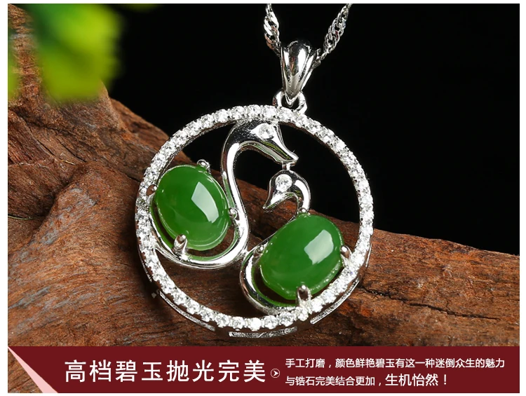 Natural hetian jade Swan Pendant Carved Pendants Women or Men's Amulet Nephrite Jades Jewelry | Украшения и аксессуары