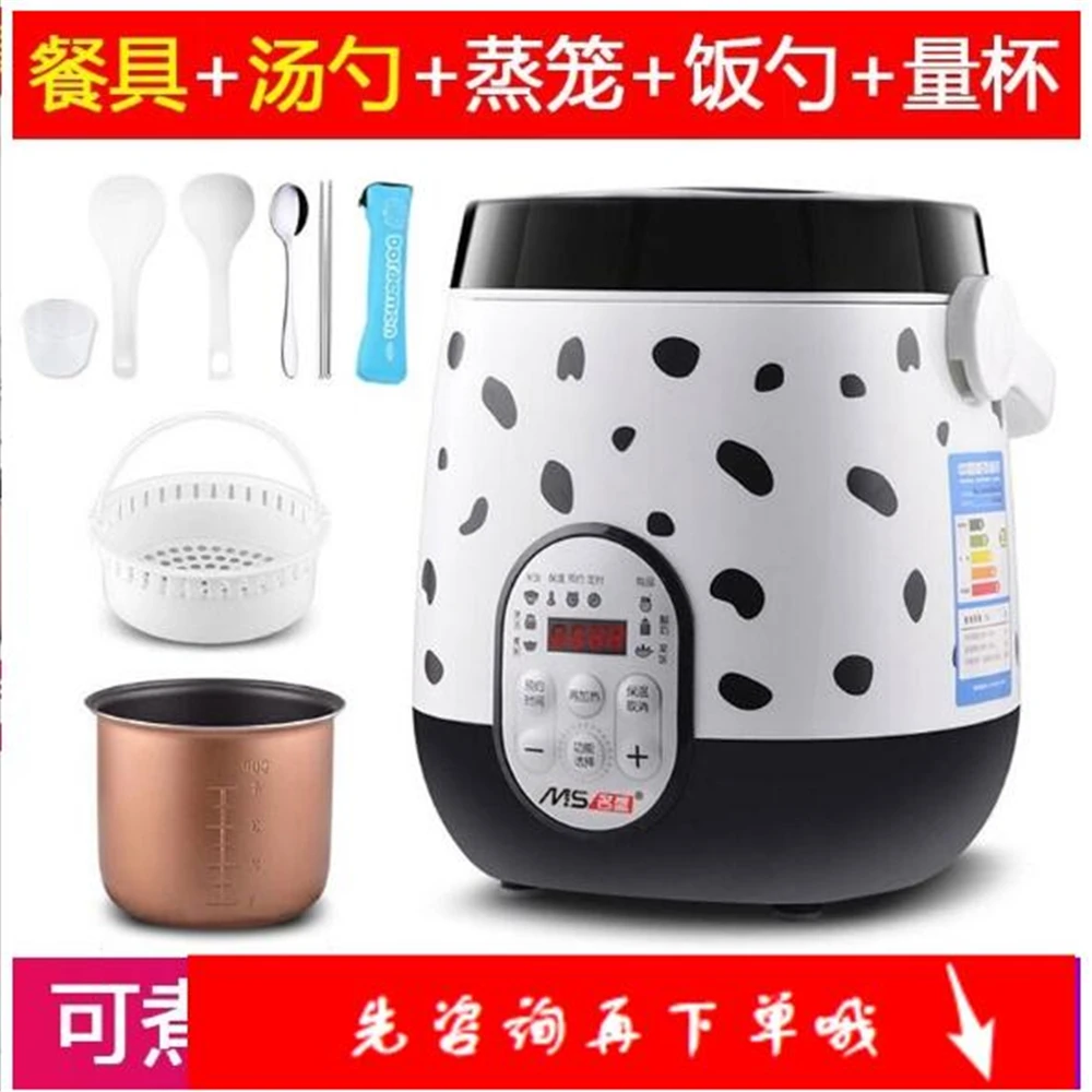 2018092702 xiangli rice cooker portable mini small appointment high pressure multi-function household rice cooker 6 colours 85
2018092702 xiangli rice cooker portable mini small appointment high pressure multi-function household rice cooker 6 colours 85