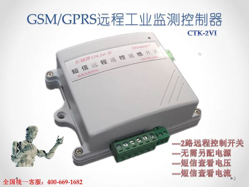 SMS remote control mobile phone remote control with current and voltage detection GSM/GPRS pump motor switch
SMS remote control mobile phone remote control with current and voltage detection GSM/GPRS pump motor switch