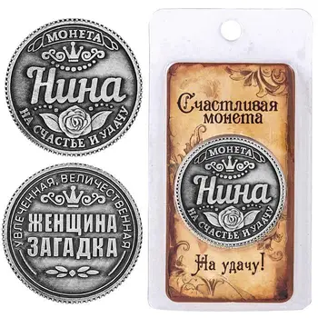 Antique replica name album coins copy boutique chocolate coins canada silver coins 2.5 CM for souvenir gift
Antique replica name album coins copy boutique chocolate coins canada silver coins 2.5 CM for souvenir gift