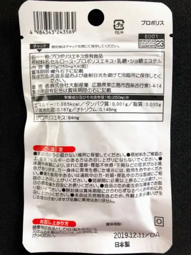 s-l500 (7)