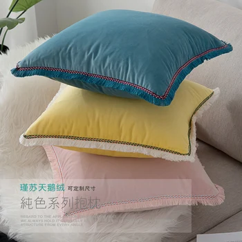 45x45/50x30/55x55/40x60cm pink/yellow/blue tassel cushion cover sofa fringed throw pillowcase decorative waist pillow cover
45x45/50x30/55x55/40x60cm pink/yellow/blue tassel cushion cover sofa fringed throw pillowcase decorative waist pillow cover