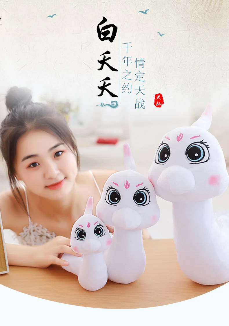 white snake plush