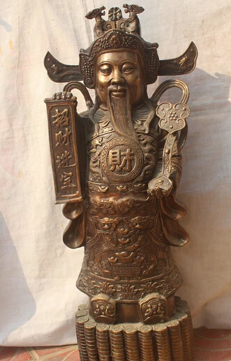 007149 25" Chinese Folk Fengshui Bronze Dragon God of Money Wealth Mammon Ruyi Statue
007149 25" Chinese Folk Fengshui Bronze Dragon God of Money Wealth Mammon Ruyi Statue