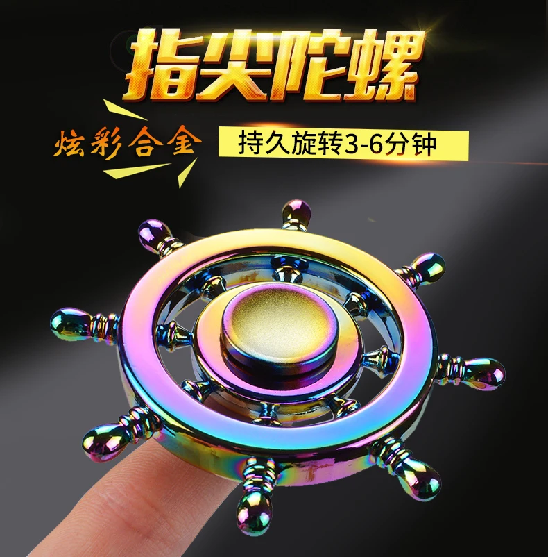 finger fingertips ,Metal gyro, adult recreational stress toy,Fidget Spinner,Fingertips gyro,Spinning Top,hand spinner
finger fingertips ,Metal gyro, adult recreational stress toy,Fidget Spinner,Fingertips gyro,Spinning Top,hand spinner