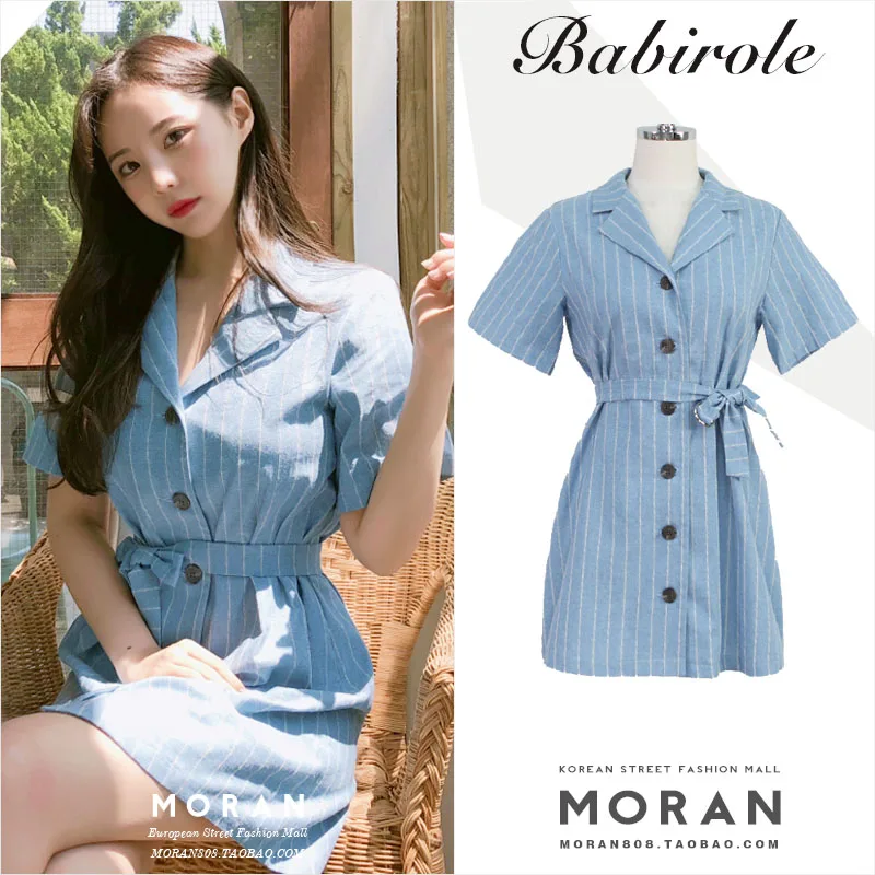 Retro Little Office Lady Dress Striped Fresh Blue Buttons a Line Dress Mini Robe Femme Vestido Mujer Vestiti Donna
Retro Little Office Lady Dress Striped Fresh Blue Buttons a Line Dress Mini Robe Femme Vestido Mujer Vestiti Donna