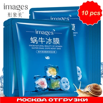 10 pcs Snail Ice Face Mask Whitening Hydrating Wrapped Anti Aging Anti Wrinkle Mask Summer Facial Skin Care
10 pcs Snail Ice Face Mask Whitening Hydrating Wrapped Anti Aging Anti Wrinkle Mask Summer Facial Skin Care