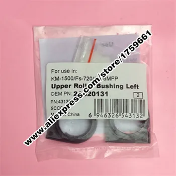 High Quality 2A820131 5MVM188XN016 302A820132 Upper Roller Bushing for Kyocera FS1030 FS1016 KM1500 KM1815 KM1820 FS1030D fs1010
High Quality 2A820131 5MVM188XN016 302A820132 Upper Roller Bushing for Kyocera FS1030 FS1016 KM1500 KM1815 KM1820 FS1030D fs1010