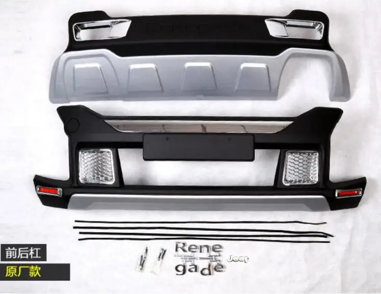 2PCS Car ABS Chrome Front+ Rear Bumper Protector Guard Skid Plate For 15-18 Jeep Renegade 2015 2016 2017 2018 BY EMS
2PCS Car ABS Chrome Front+ Rear Bumper Protector Guard Skid Plate For 15-18 Jeep Renegade 2015 2016 2017 2018 BY EMS
