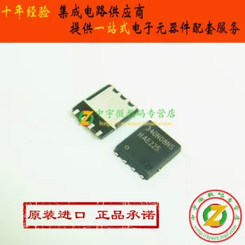 BSC340N08NS3G BSC340N08 340N08NS SON8
BSC340N08NS3G BSC340N08 340N08NS SON8