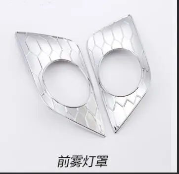 2016-2019 for nissan new sylphy front and rear fog lamp cover decorative strip trim modification accessories
2016-2019 for nissan new sylphy front and rear fog lamp cover decorative strip trim modification accessories