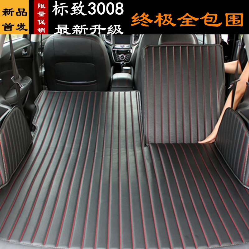 green dedicated full surrounded full 3D stereoscopic car trunk mats+backrest pads+side pack for Peugeot 3008
green dedicated full surrounded full 3D stereoscopic car trunk mats+backrest pads+side pack for Peugeot 3008