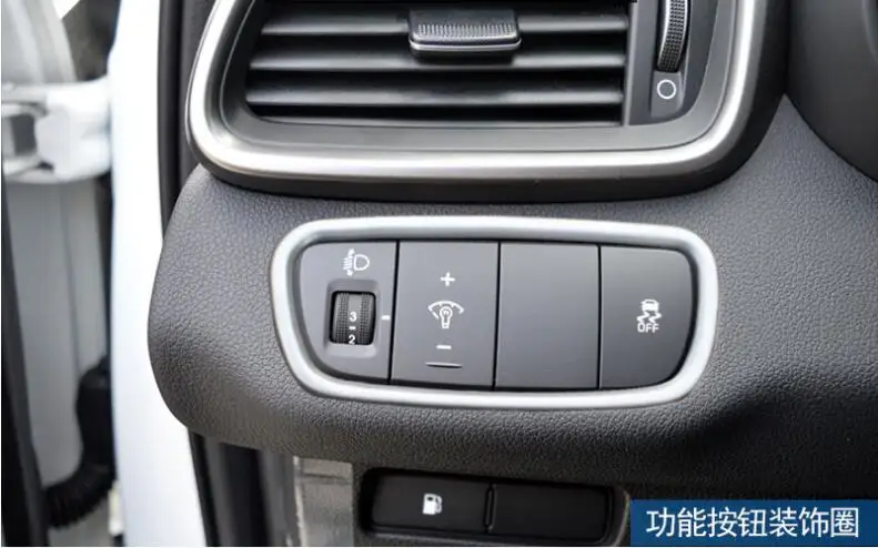 For KIA Sorento L 2015-2017 ABS Chrome Headlight Lamp Switch Button & Fuel Tank Rear Trunk Switch Molding Cover Trim Stickers
For KIA Sorento L 2015-2017 ABS Chrome Headlight Lamp Switch Button & Fuel Tank Rear Trunk Switch Molding Cover Trim Stickers