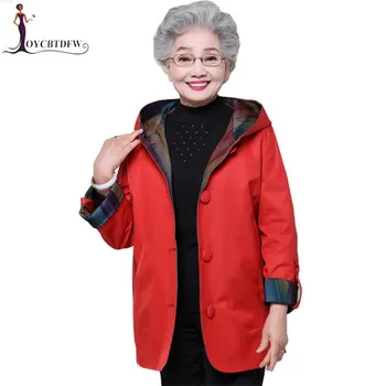 Middle-aged women spring windbreaker mediun long large size XL-5XL hooded female coat fashion single-breasted Trench coat LDT582
Middle-aged women spring windbreaker mediun long large size XL-5XL hooded female coat fashion single-breasted Trench coat LDT582