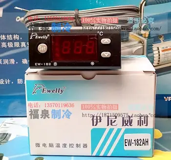 Ethne Wiley EW-182AH kitchenware freezing temperature controller EW-182 refrigerator freezer thermostat
Ethne Wiley EW-182AH kitchenware freezing temperature controller EW-182 refrigerator freezer thermostat