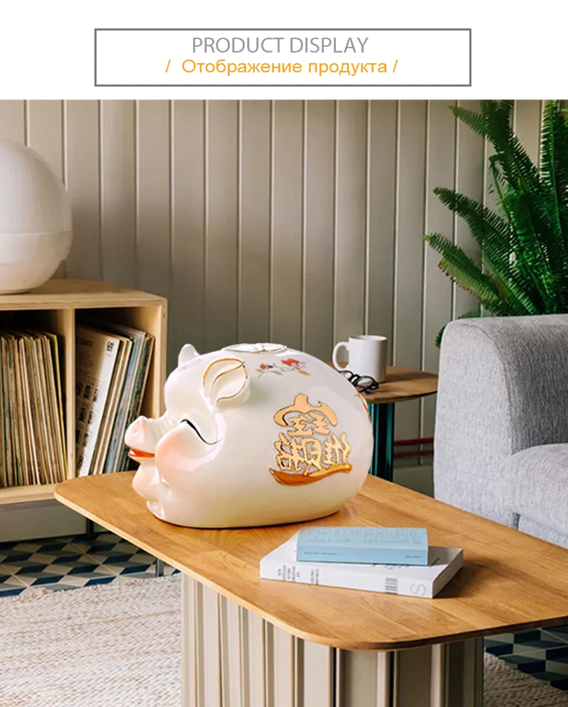 Piggy Bank (5)