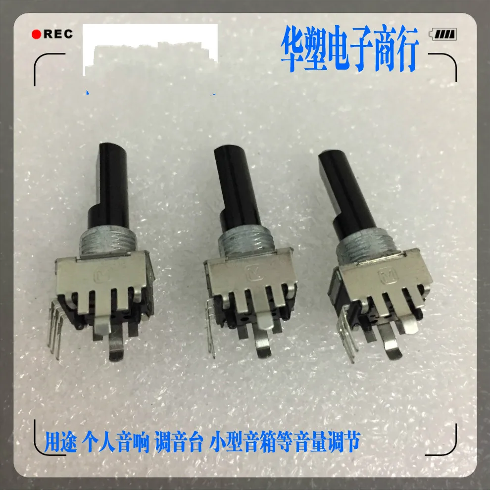 R09 type switch potentiometer For Mickey Mixer Variable resistance B20K with threaded handle length 21MM
R09 type switch potentiometer For Mickey Mixer Variable resistance B20K with threaded handle length 21MM