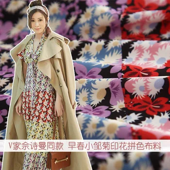 2020 early spring flower type small daisy pattern simulation silk stretch satin fabric digital printing factory direct sales
2020 early spring flower type small daisy pattern simulation silk stretch satin fabric digital printing factory direct sales
