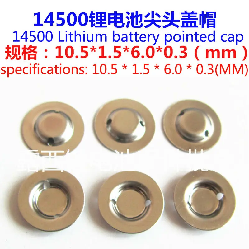 14500 lithium battery anode cap of 5 pointed cap welding battery battery wholesale pointed hat
14500 lithium battery anode cap of 5 pointed cap welding battery battery wholesale pointed hat